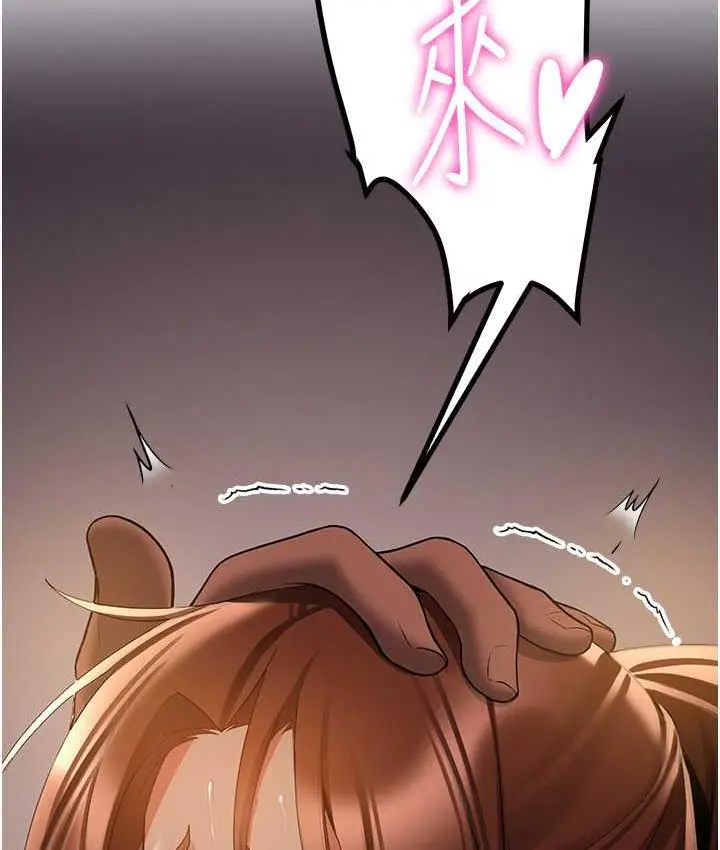 漫画《抢女友速成班》第40话第130张图