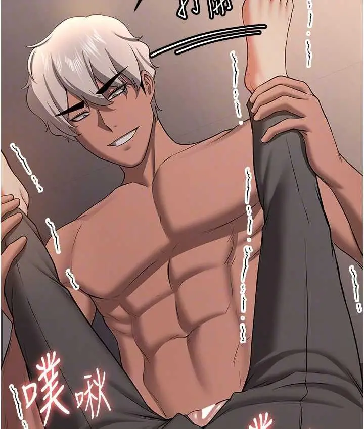 漫画《抢女友速成班》第40话第30张图