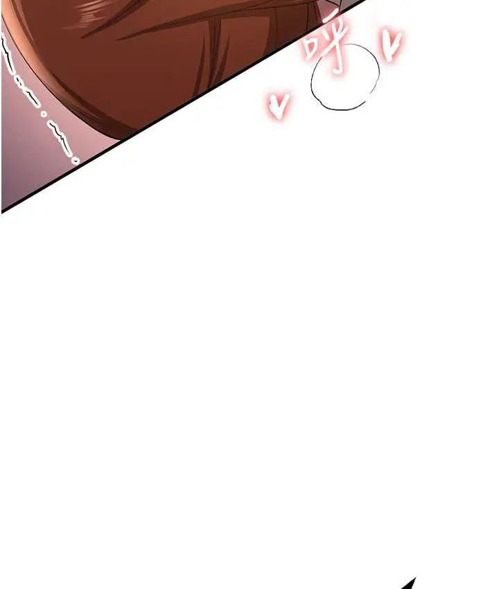漫画《抢女友速成班》第40话第6张图