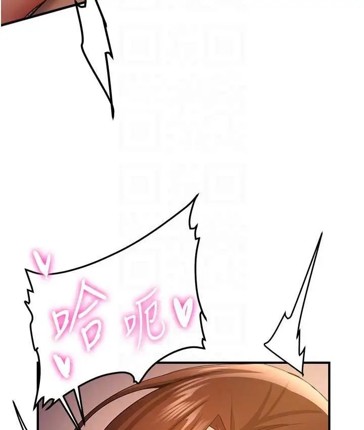 漫画《抢女友速成班》第40话第77张图