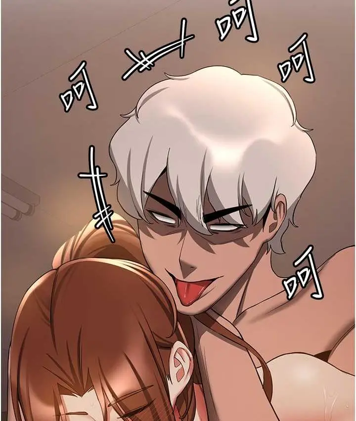 漫画《抢女友速成班》第41话第115张图