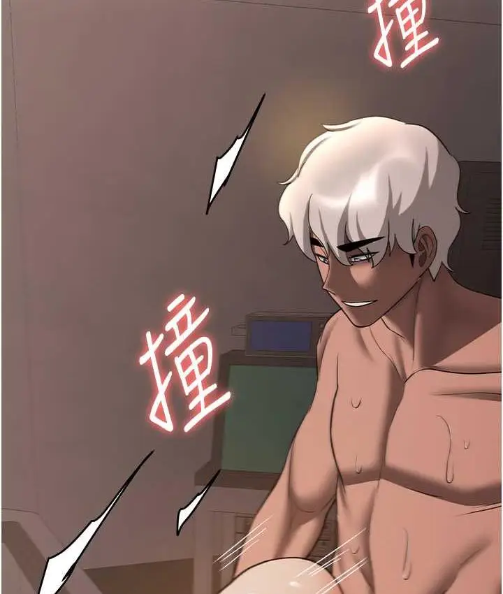 漫画《抢女友速成班》第41话第130张图