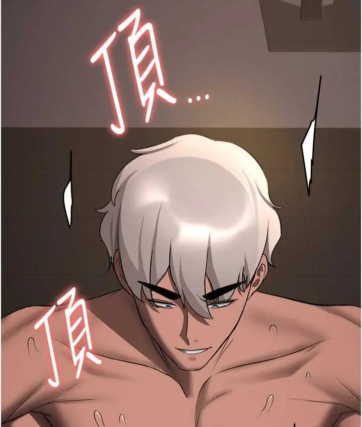 漫画《抢女友速成班》第41话第133张图