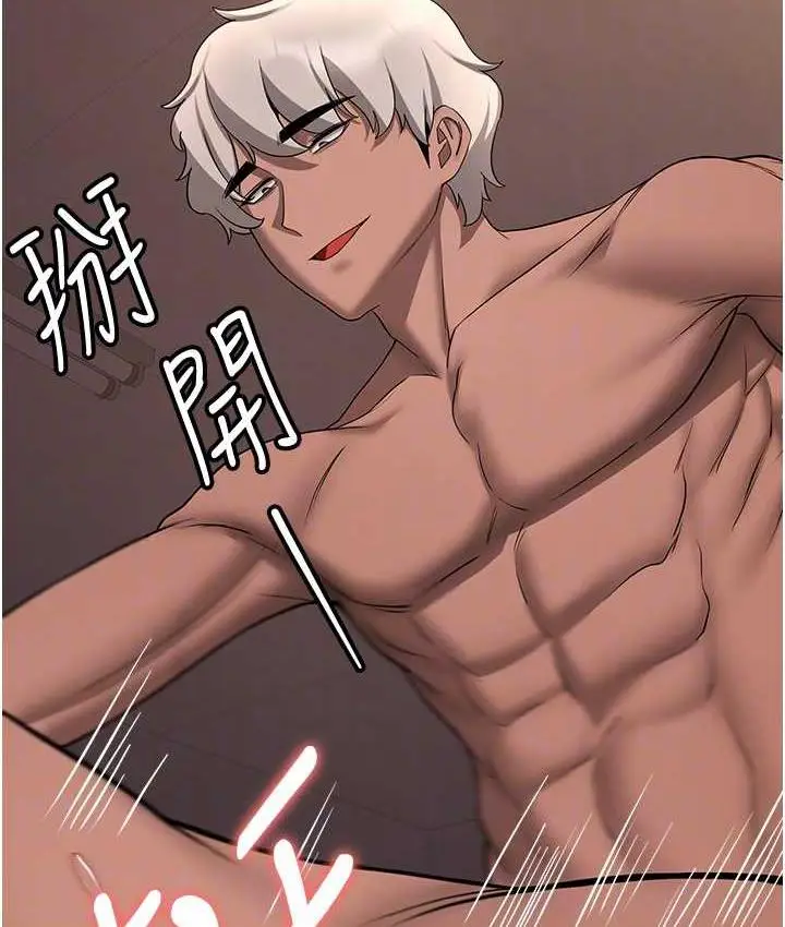漫画《抢女友速成班》第41话第19张图