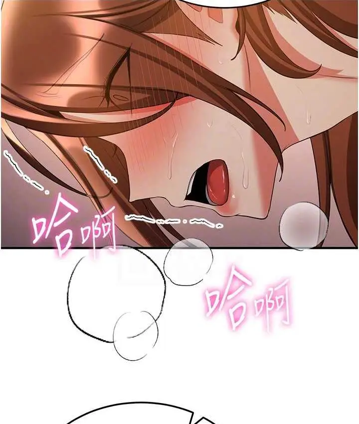 漫画《抢女友速成班》第41话第57张图