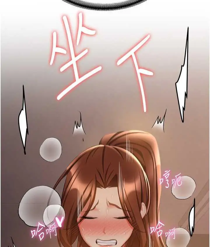 漫画《抢女友速成班》第41话第64张图