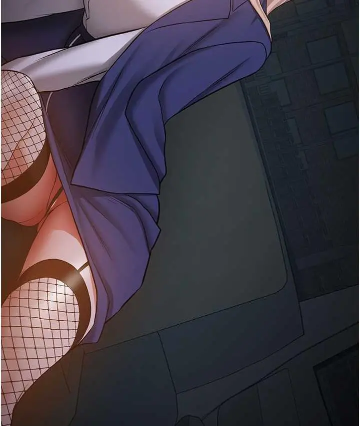 漫画《抢女友速成班》第42话第122张图