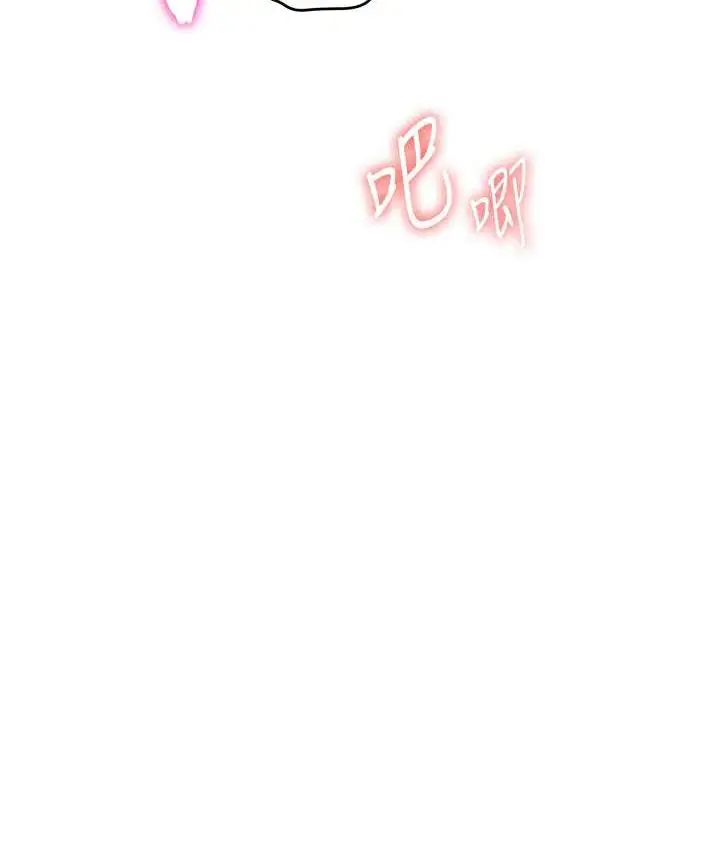 漫画《抢女友速成班》第42话第15张图