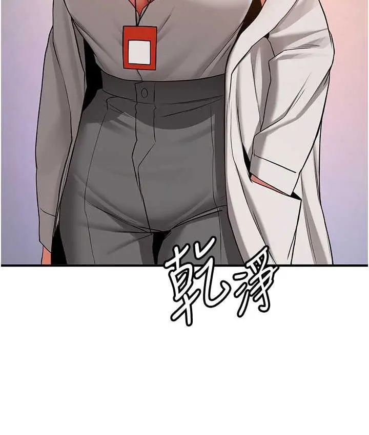 漫画《抢女友速成班》第42话第41张图