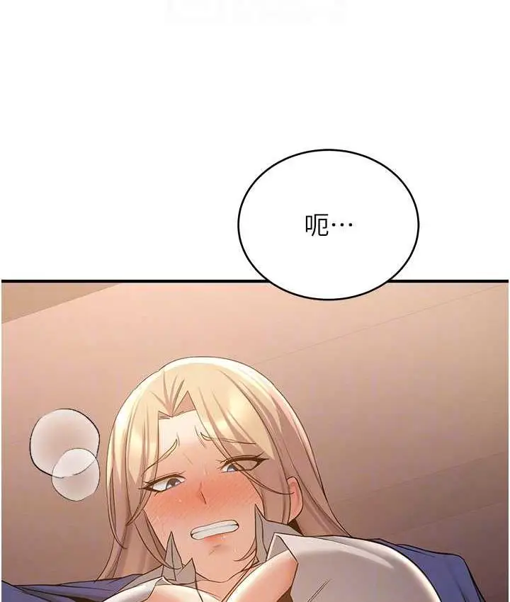 漫画《抢女友速成班》第42话第48张图