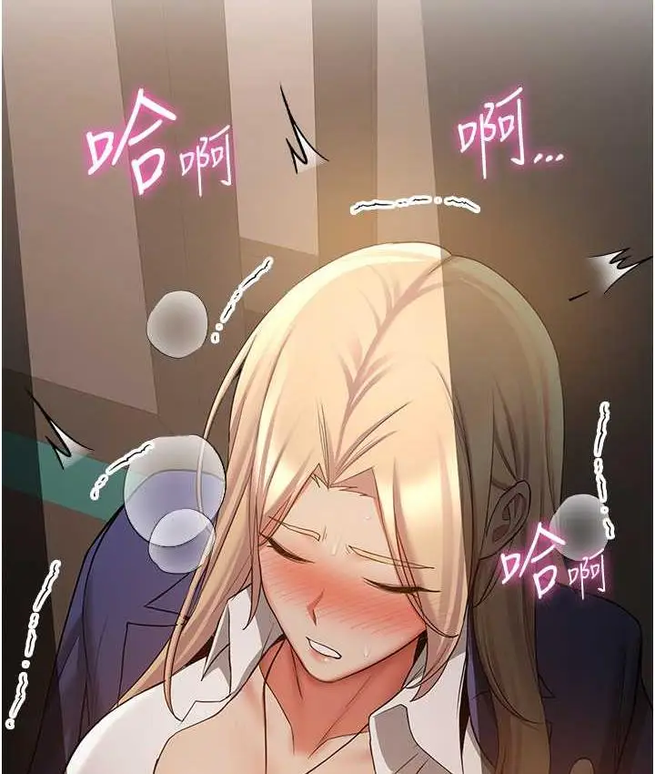 漫画《抢女友速成班》第42话第54张图