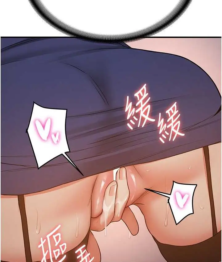 漫画《抢女友速成班》第42话第62张图