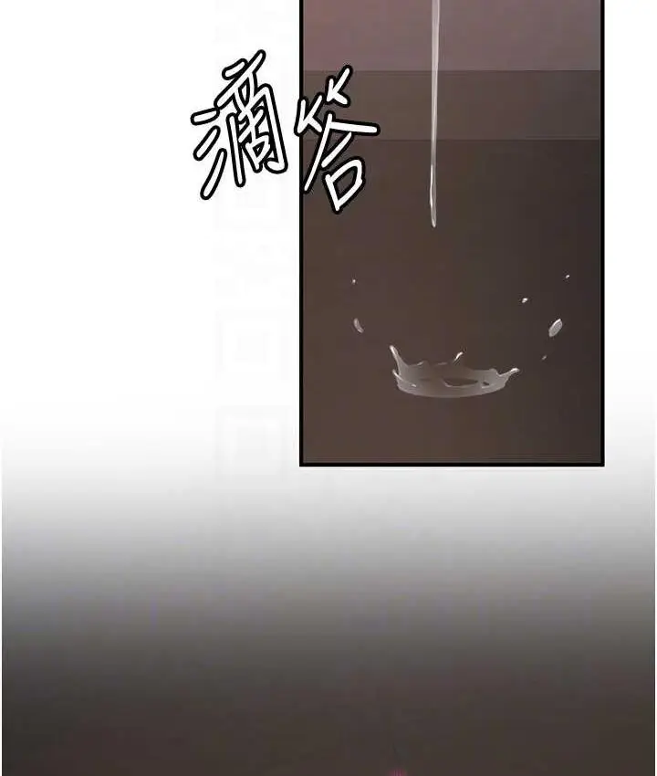 漫画《抢女友速成班》第42话第71张图