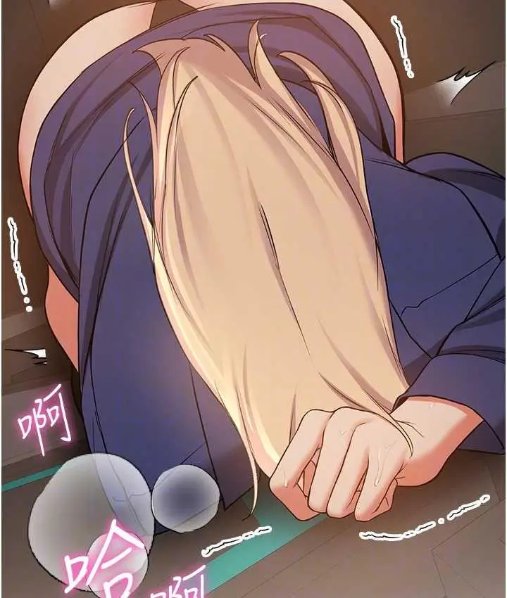 漫画《抢女友速成班》第42话第73张图