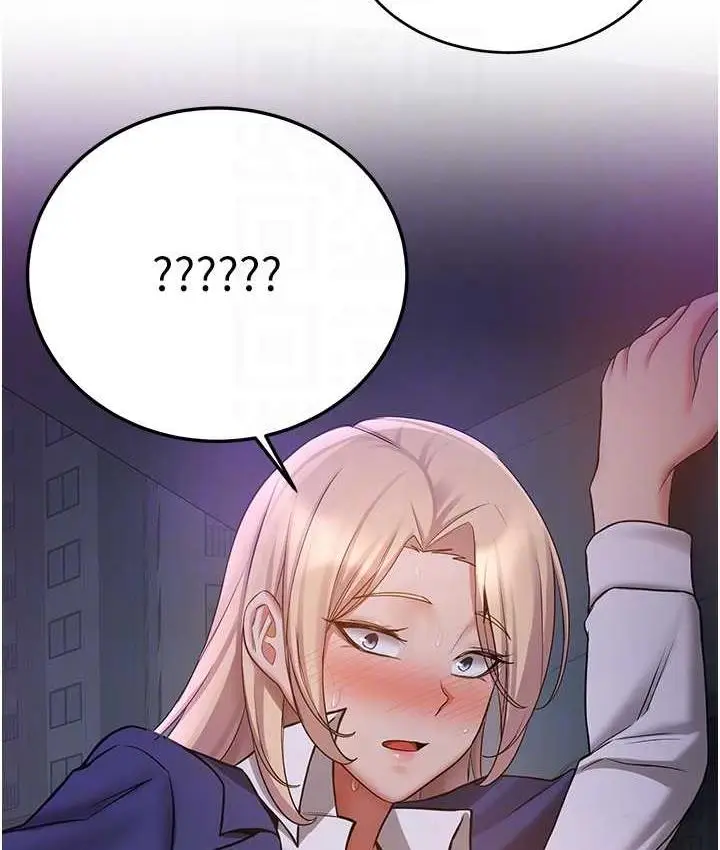 漫画《抢女友速成班》第43话第41张图