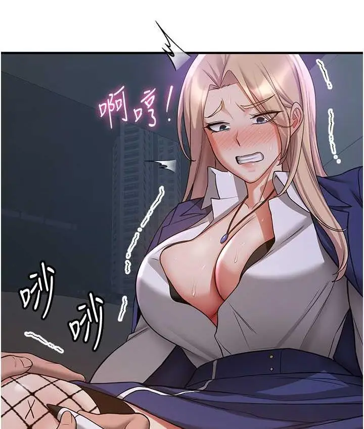 漫画《抢女友速成班》第43话第47张图