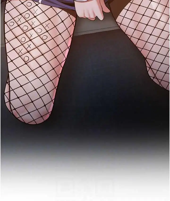 漫画《抢女友速成班》第43话第96张图