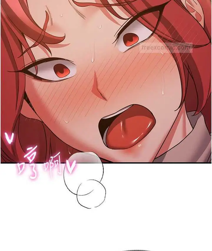 漫画《抢女友速成班》第44话第120张图
