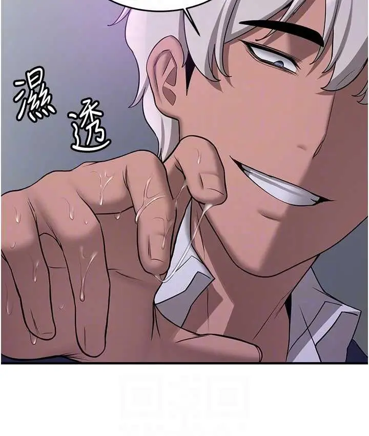 漫画《抢女友速成班》第44话第19张图