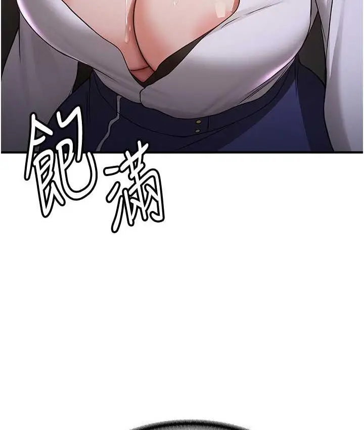 漫画《抢女友速成班》第44话第22张图