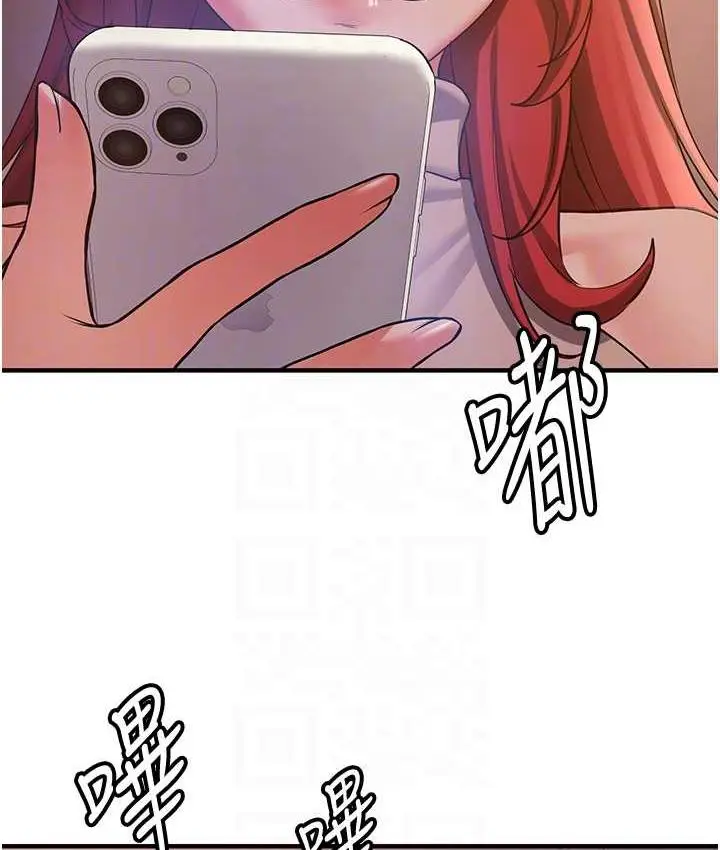 漫画《抢女友速成班》第44话第31张图