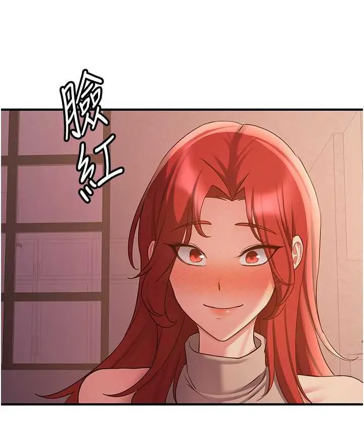 漫画《抢女友速成班》第44话第35张图