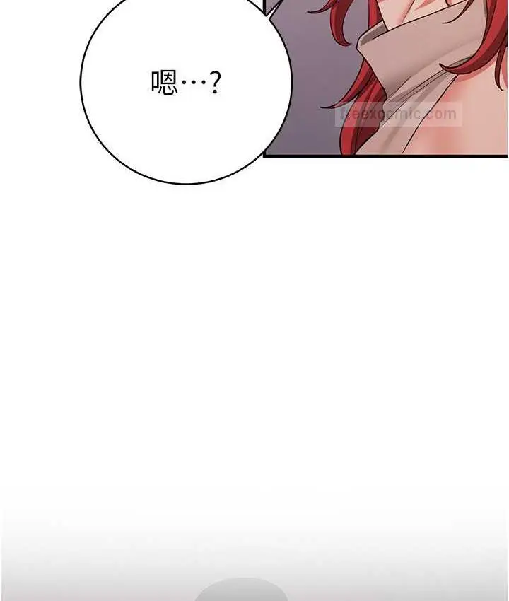 漫画《抢女友速成班》第44话第40张图