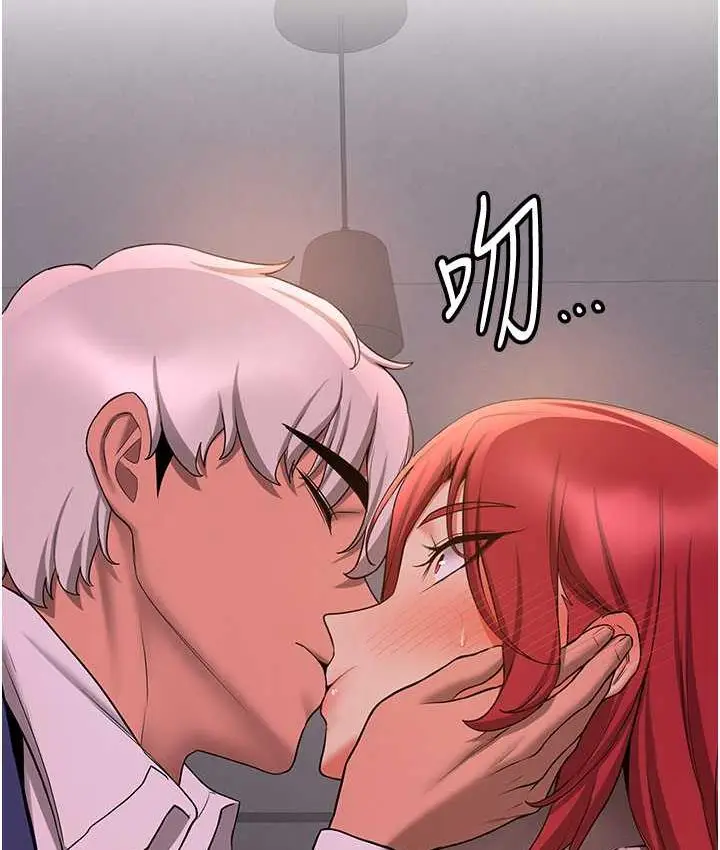 漫画《抢女友速成班》第44话第41张图