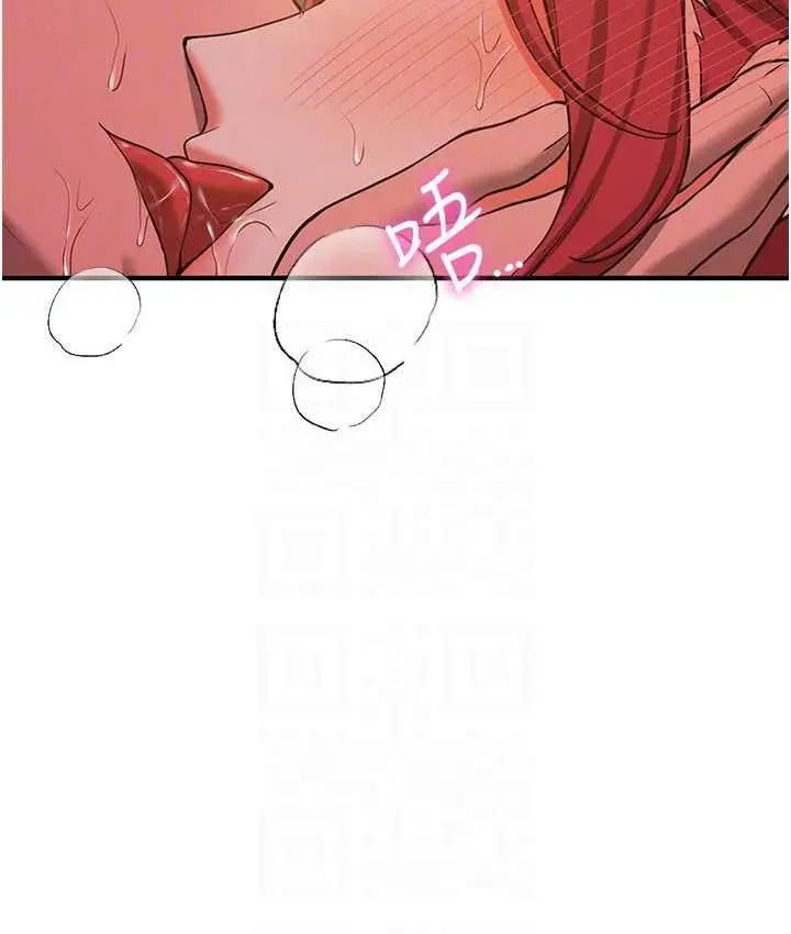 漫画《抢女友速成班》第44话第45张图