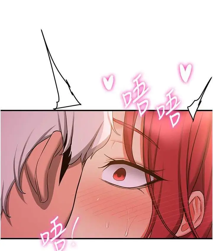漫画《抢女友速成班》第44话第50张图