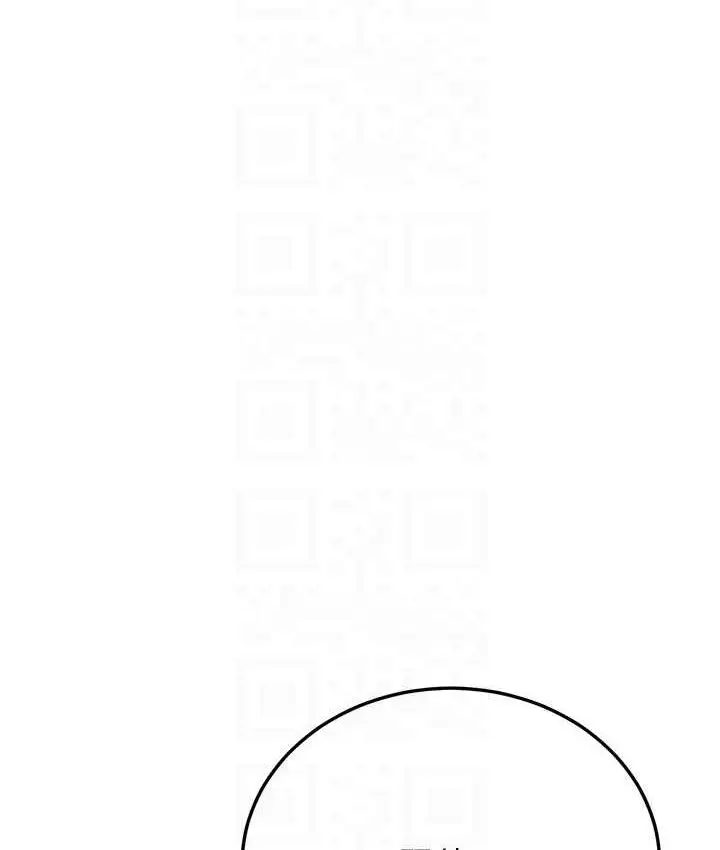 漫画《抢女友速成班》第44话第57张图