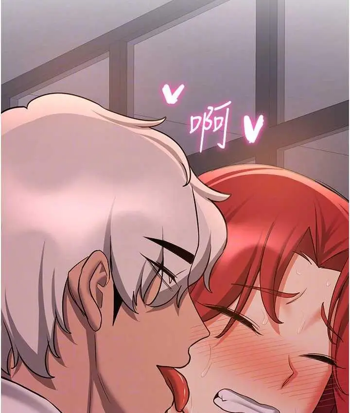 漫画《抢女友速成班》第44话第78张图