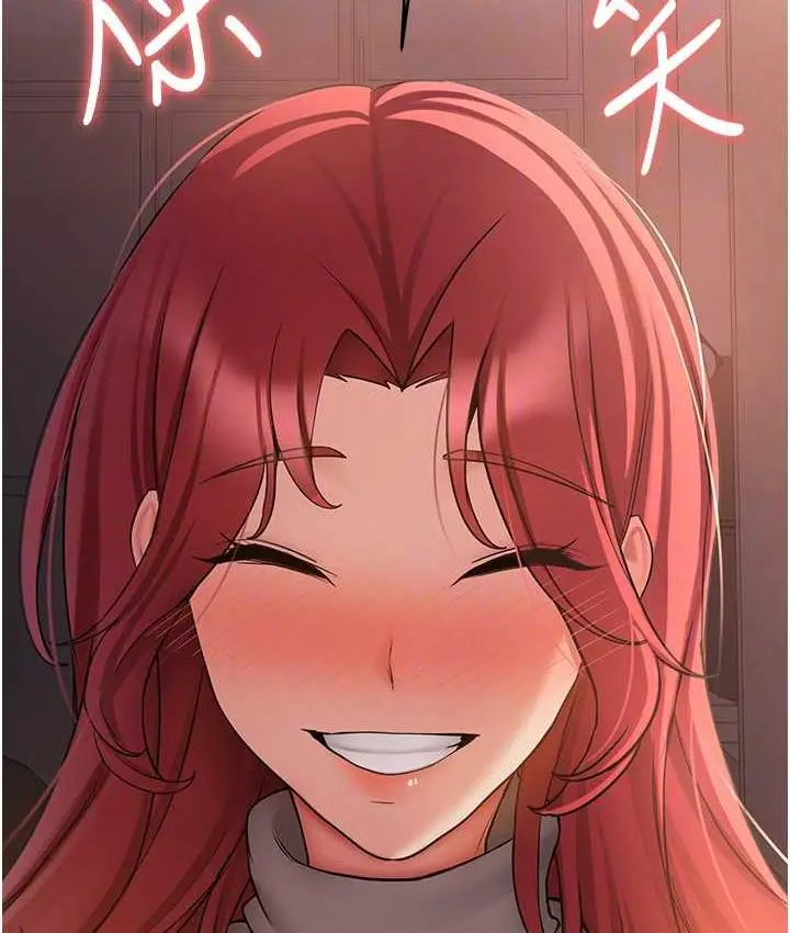 漫画《抢女友速成班》第45话第111张图