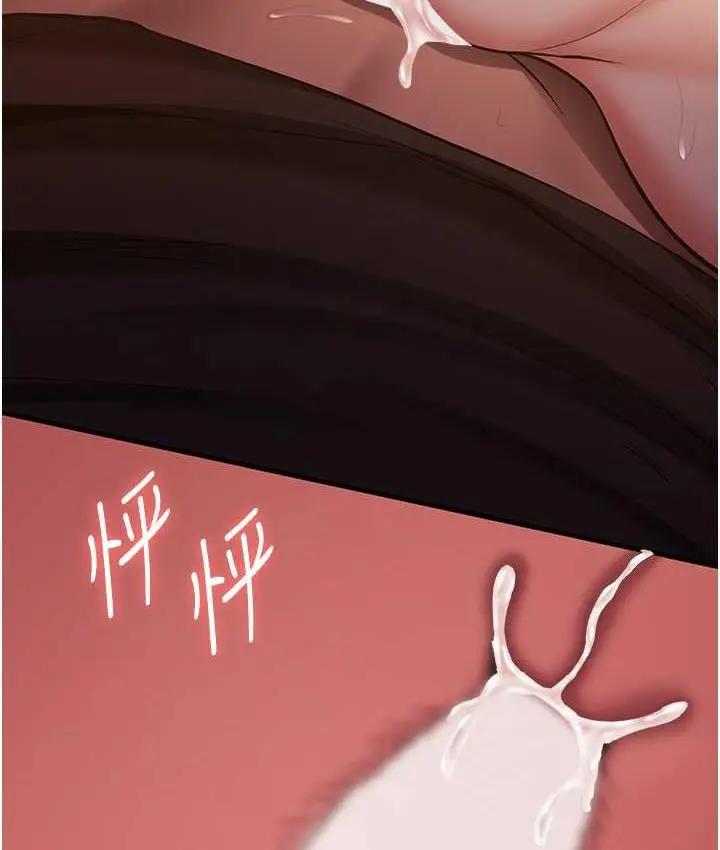 漫画《抢女友速成班》第45话第131张图