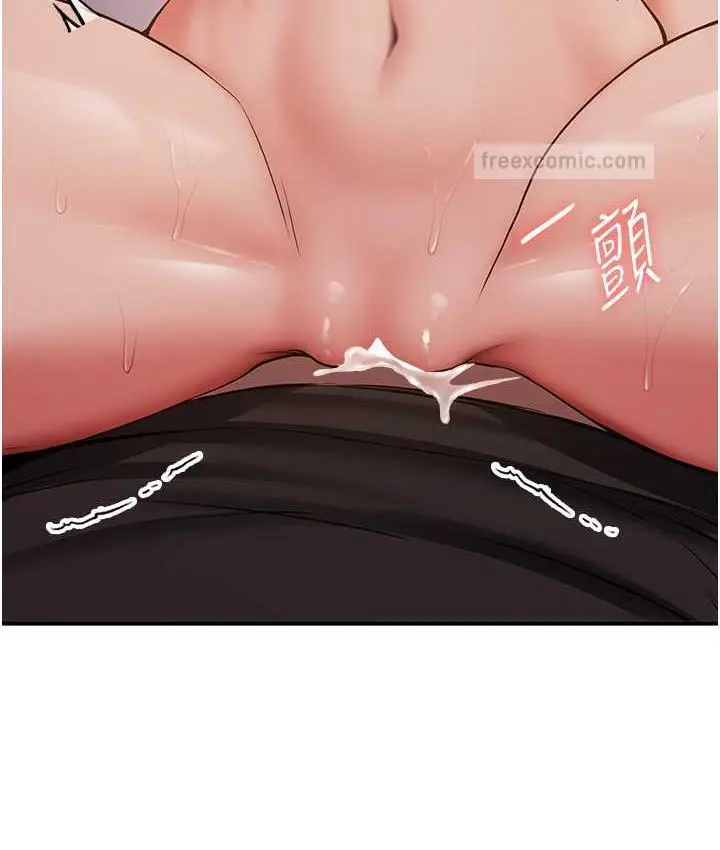 漫画《抢女友速成班》第45话第140张图