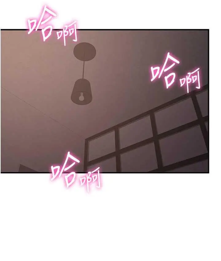 漫画《抢女友速成班》第45话第15张图