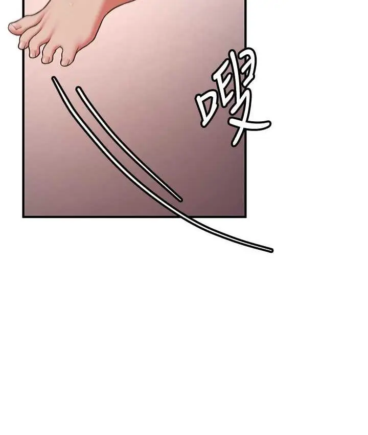 漫画《抢女友速成班》第45话第26张图