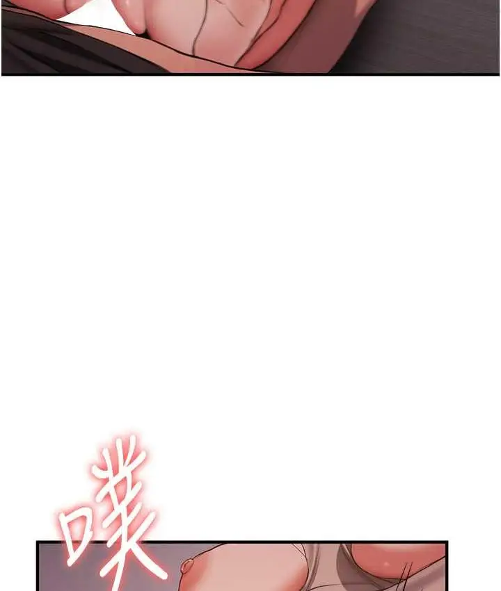 漫画《抢女友速成班》第45话第28张图