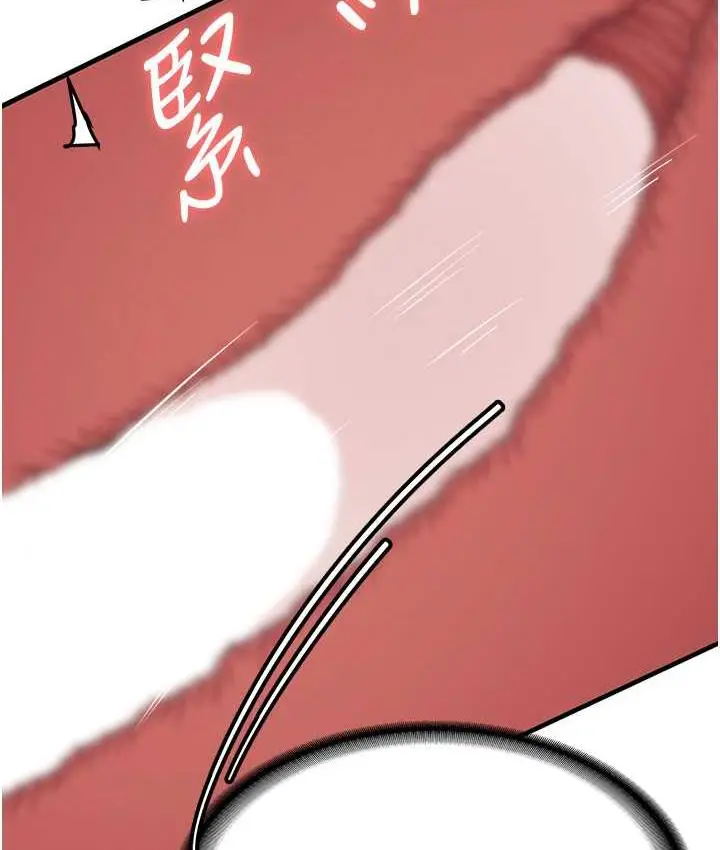 漫画《抢女友速成班》第45话第49张图