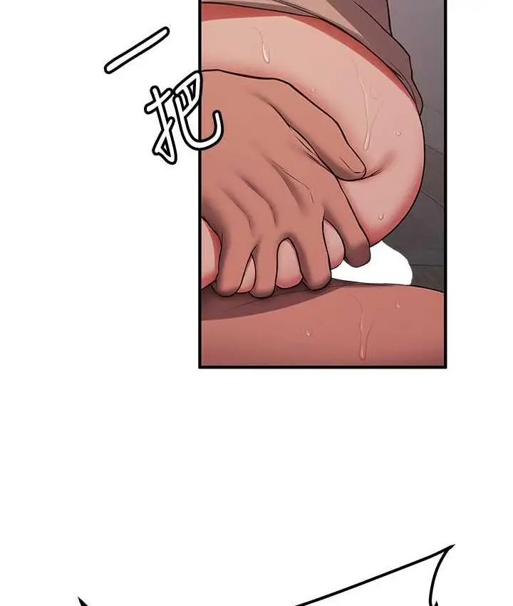 漫画《抢女友速成班》第45话第6张图