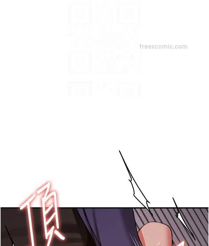 漫画《抢女友速成班》第45话第60张图