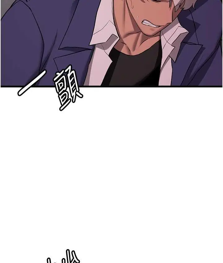 漫画《抢女友速成班》第45话第64张图