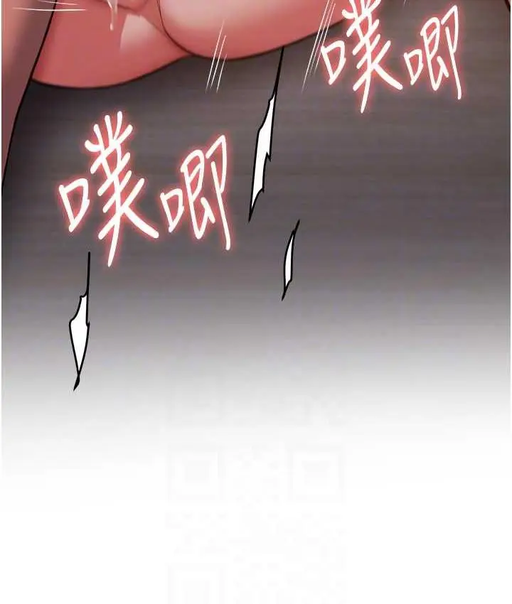 漫画《抢女友速成班》第45话第73张图