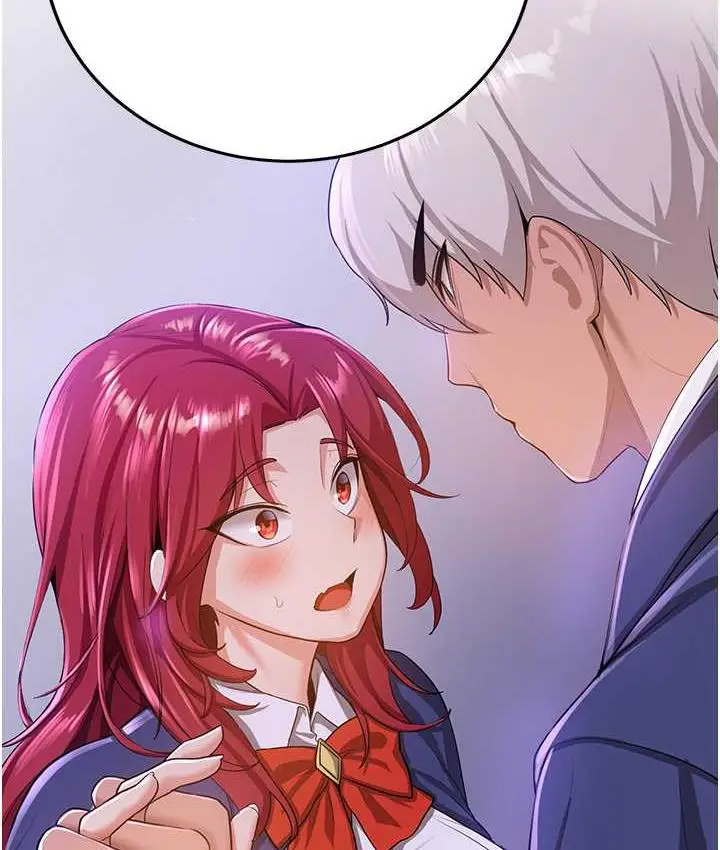 漫画《抢女友速成班》第45话第94张图