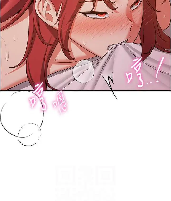 漫画《抢女友速成班》第46话第104张图