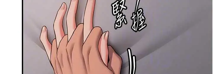漫画《抢女友速成班》第46话第108张图