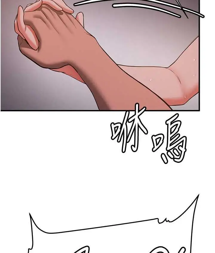 漫画《抢女友速成班》第46话第126张图