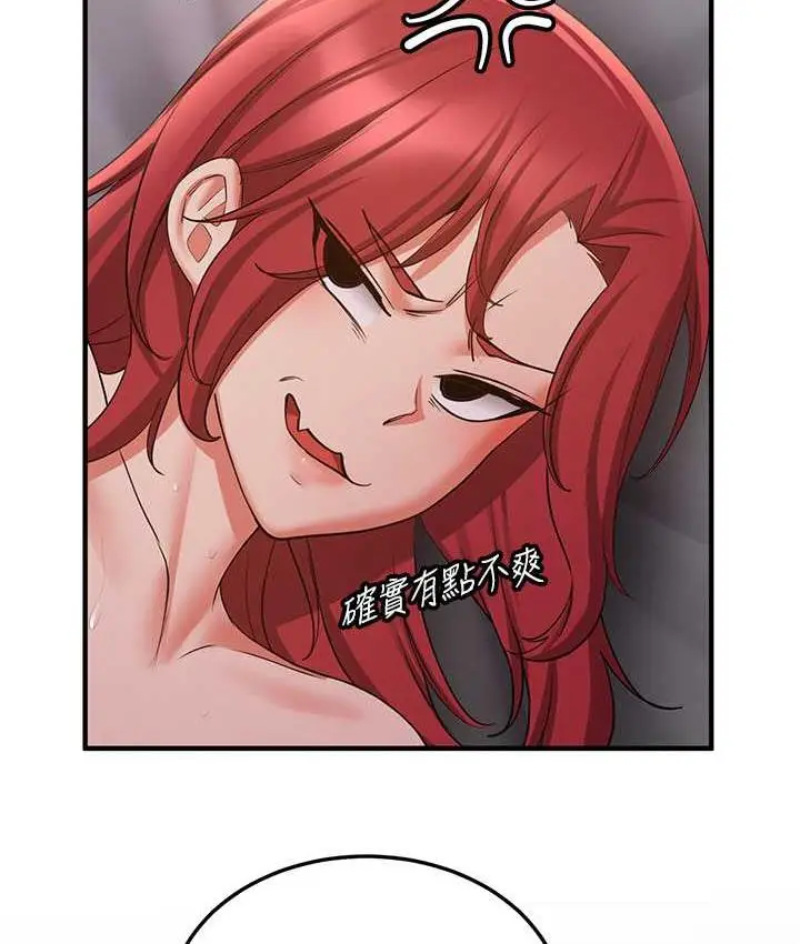 漫画《抢女友速成班》第46话第130张图
