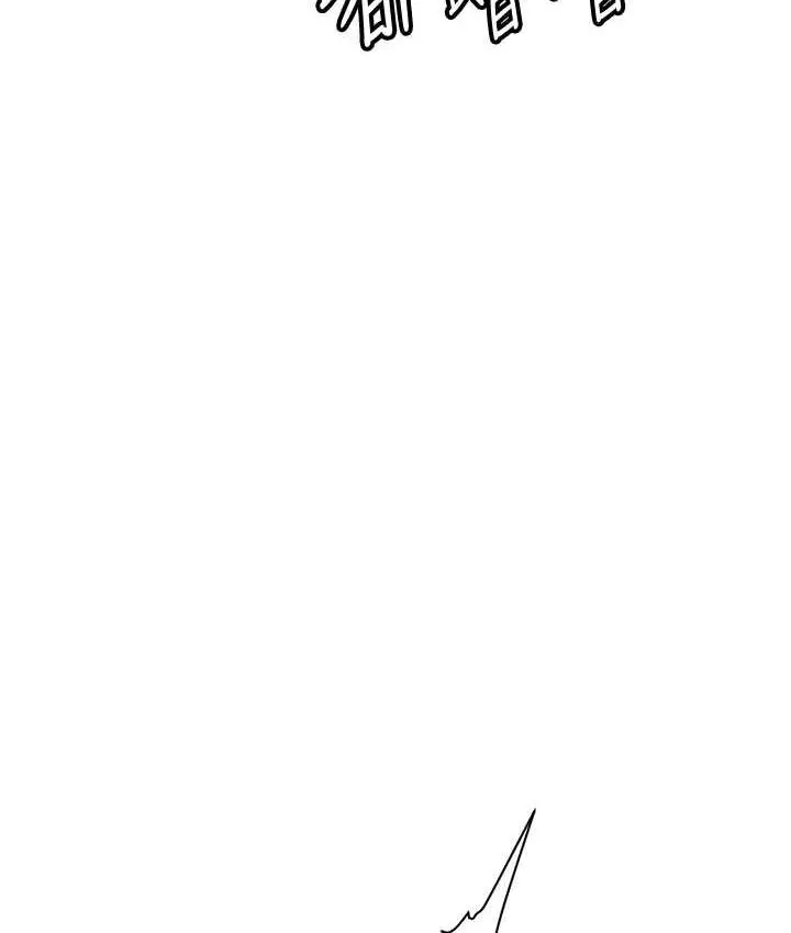 漫画《抢女友速成班》第46话第145张图