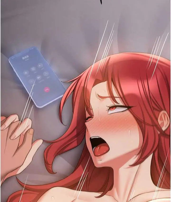 漫画《抢女友速成班》第46话第148张图